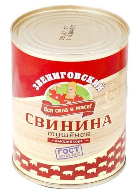 Результаты тестов 27 брендов тушёнки