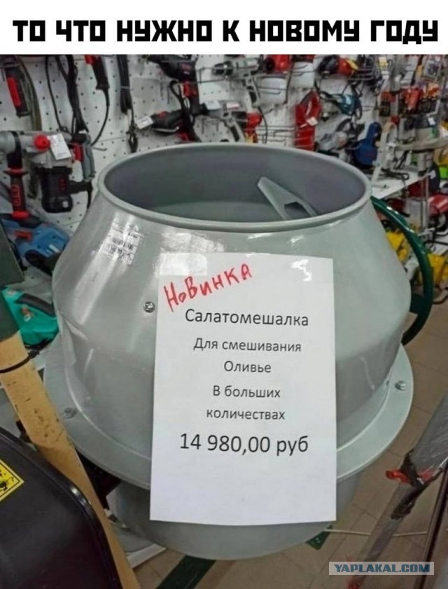 Отряд быстрого деградирования