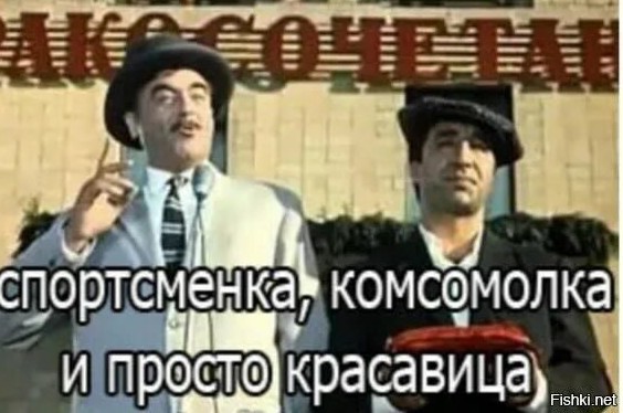 Волейболистка