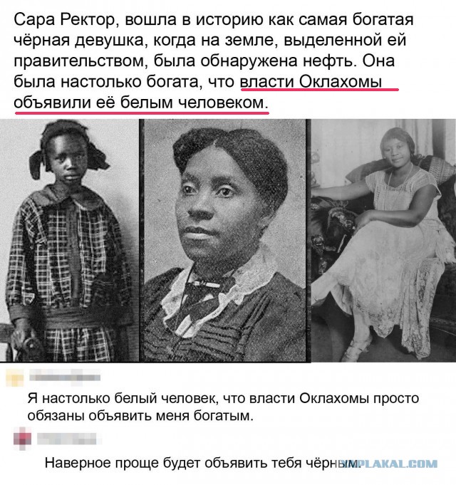 Прикольные комменты и картинки