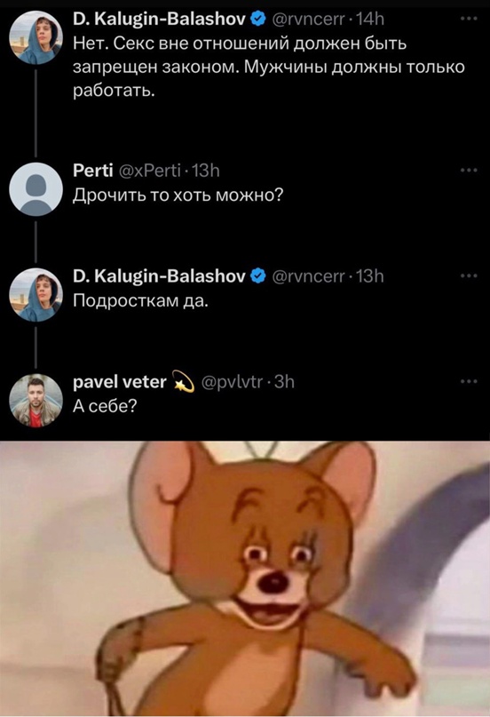 Весёлый полтишок 13.02.24