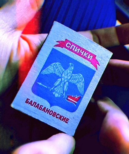 Пора в космос!