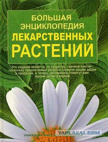 Про наркотики!