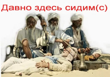 А зачем 40-летнему российскому мужчине брак?