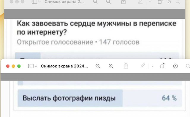 Всего понемногу. От 24.06.2024