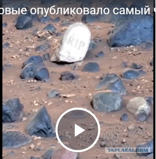 NASA впервые опубликовало самый четкий снимок Марса