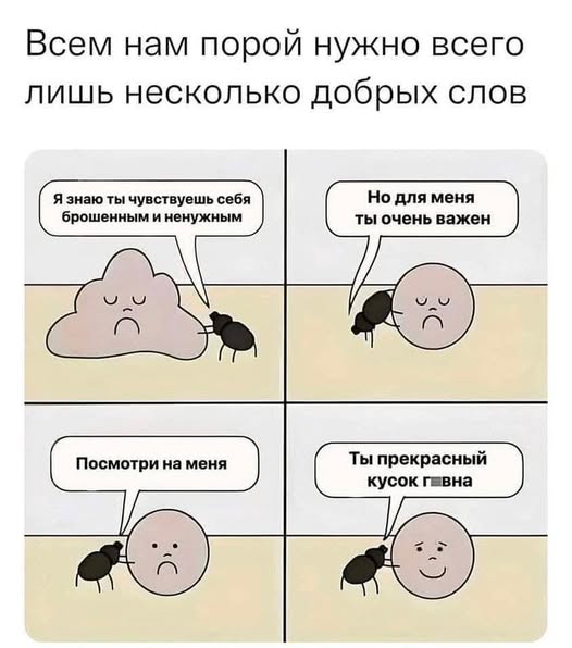 Картинки разные с надписями и без