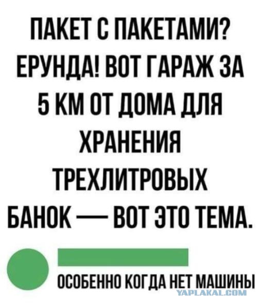 Веселые картинки в последний рабочий день уходящего года (28.12)