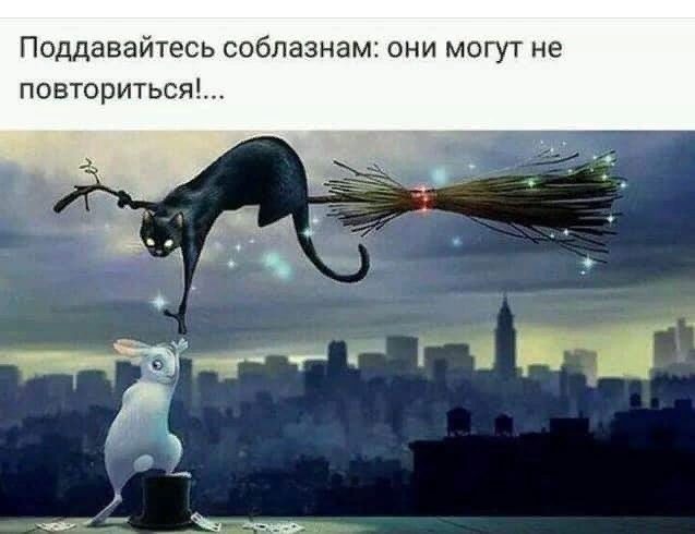 Весёлые картинки 2