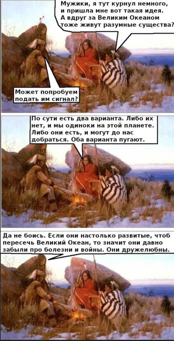 Про развитых