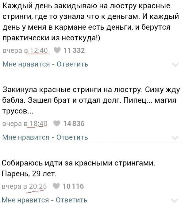 Так себе картинки 02.02.25