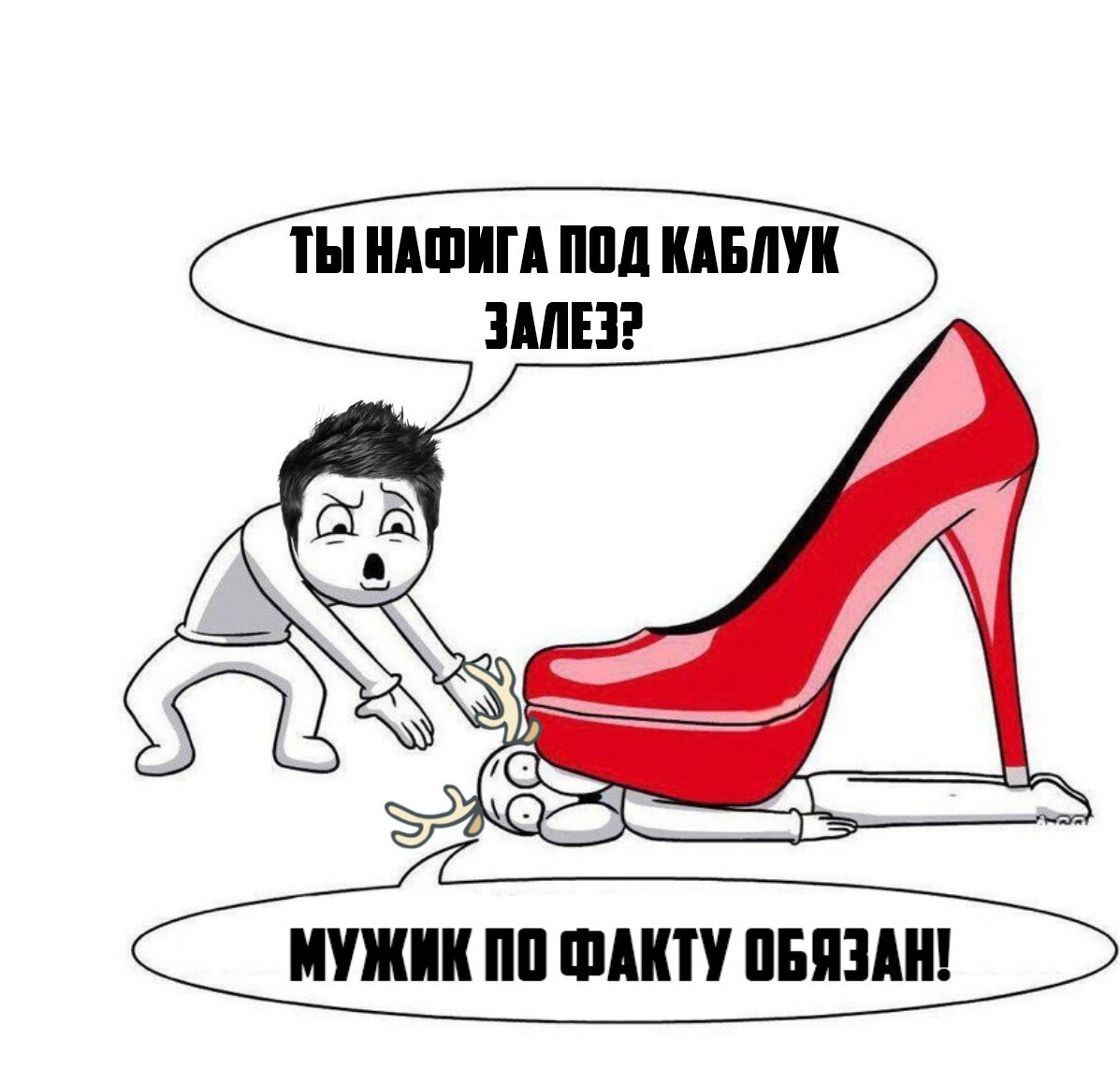 Равноправие жы есть