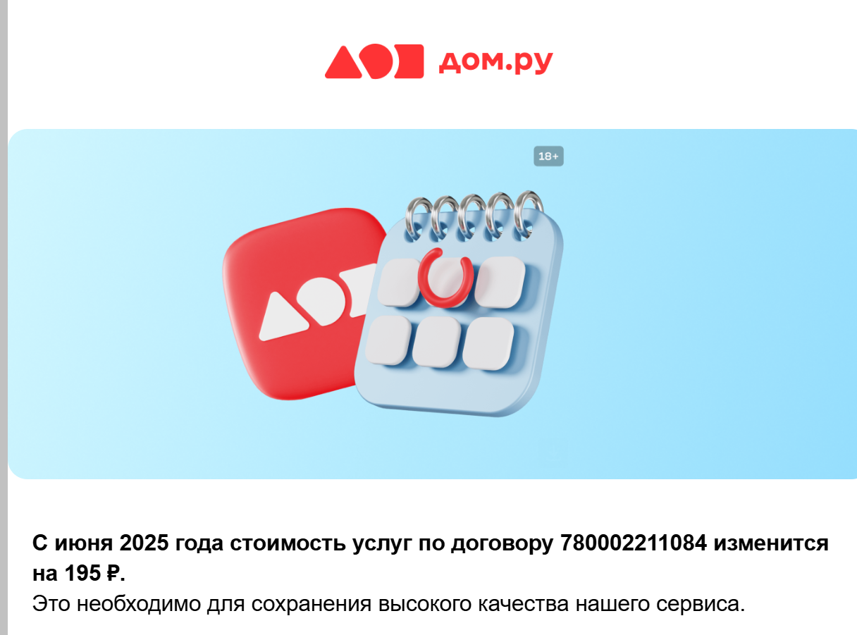 Как же достало все это