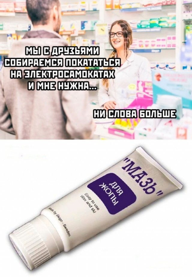 Картинки из ТГ чатов 2