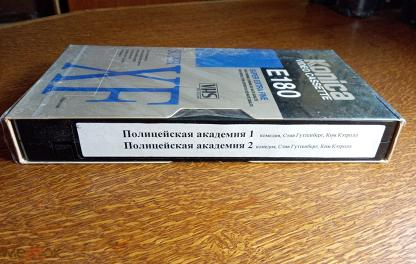 Забытые видеокассеты VHS, которые брали из видеопроката или у знакомых