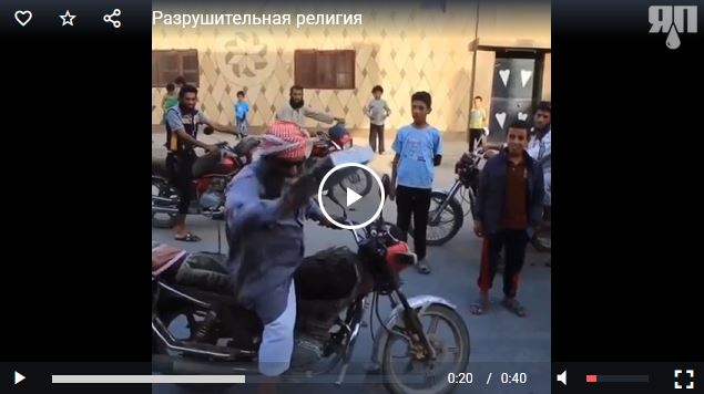 Разрушительная религия