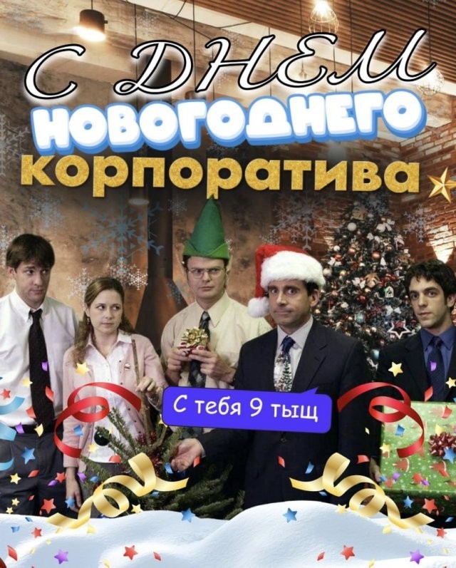 Ну вот, другое дело!