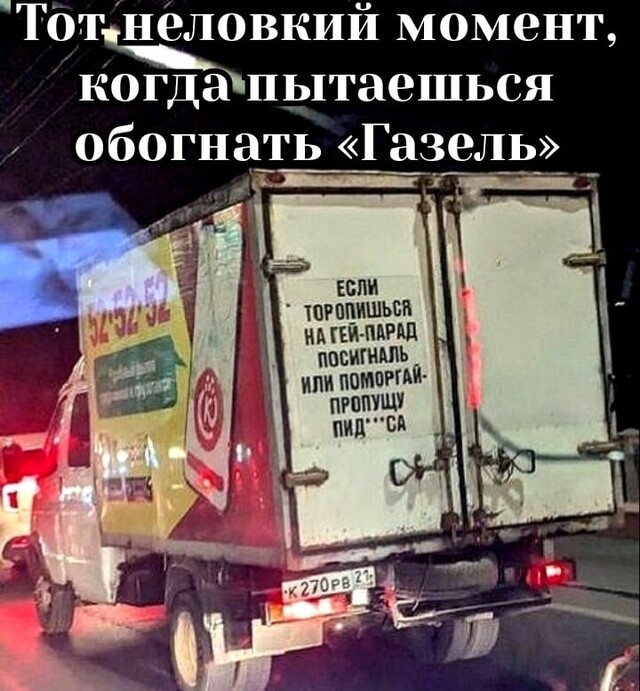Дегрономикон 10