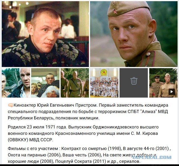 Фильму «В августе сорок четвёртого...» - 25 лет!