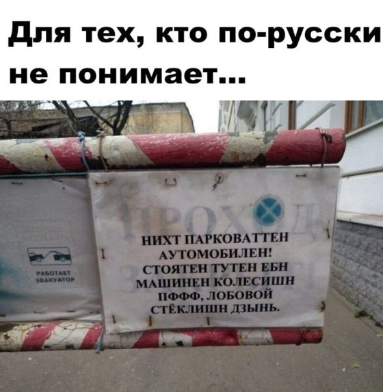Картиночки, баянчики 02 февраля