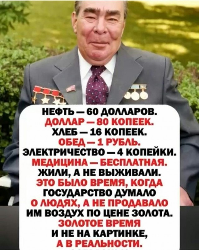 Любителям ретро