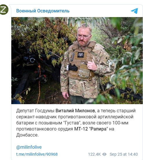 Депутат Виталий Милонов притворился, что не знает о существовании VPN