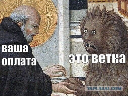 Топовый народный инспектор зарабатывает около 300К