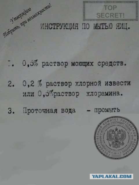 Мужикам на заметку