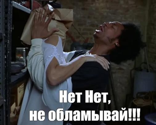 Сиски рулят