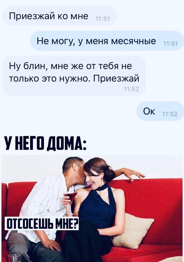 Забавные и не очень скромные картинки-39