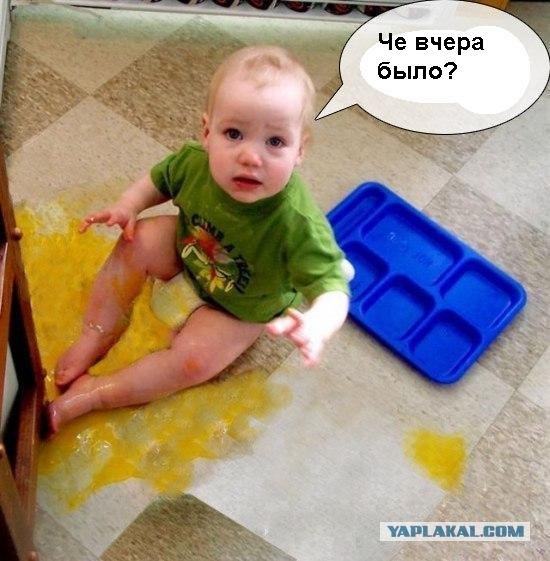 Ну где ещё яйца?
