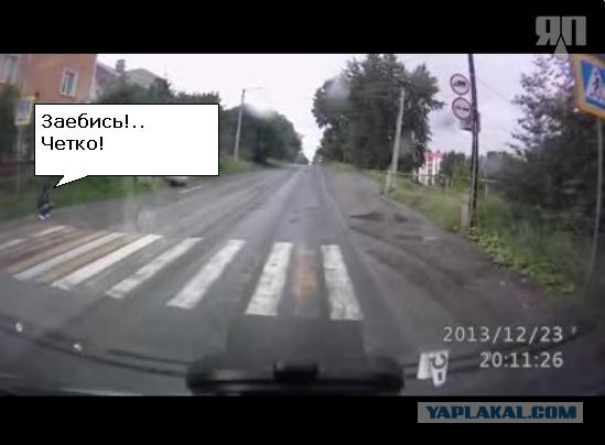 ДрифтеР из Златоуста