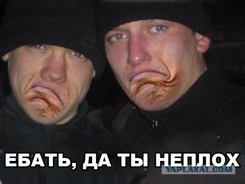 Усердный охранник