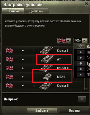 Wargaming 7