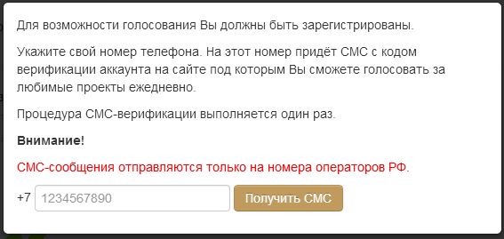 Премия Рунета 2013. Голосуем за ЯПлакалъ