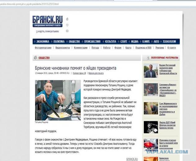 Решил выложить свои приколы