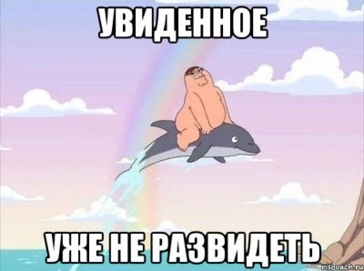 Света из Иваново жжот, есть ли разница?