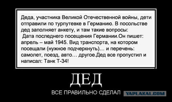 Очередная подборка смешных высказываний