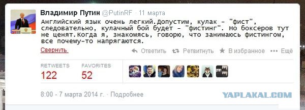 Цитаты великих людей
