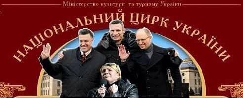 Драка в Верховной раде Украины