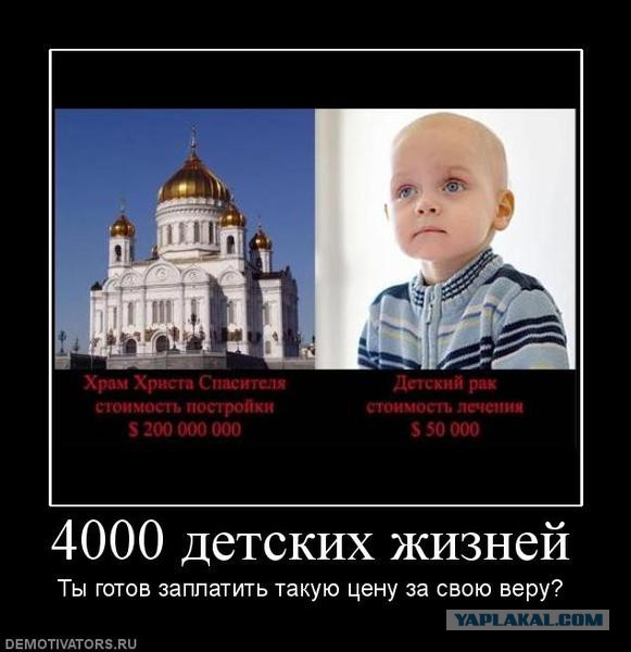 Демотиваторы.