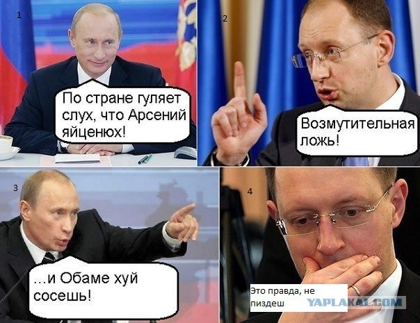 Украинские приколы.