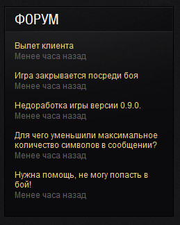 Wargaming 11