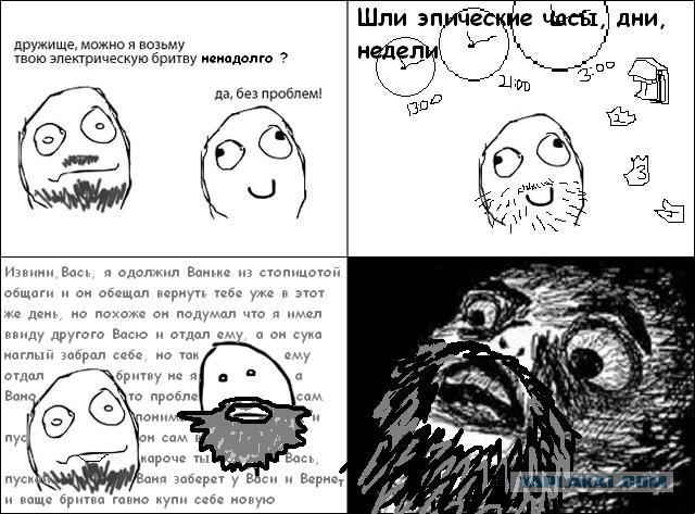 Для друга не жалко