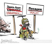 Майдан Шоу продолжаеться!