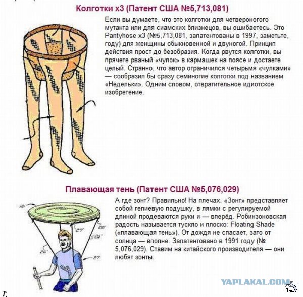 Минутка легкой наркомании
