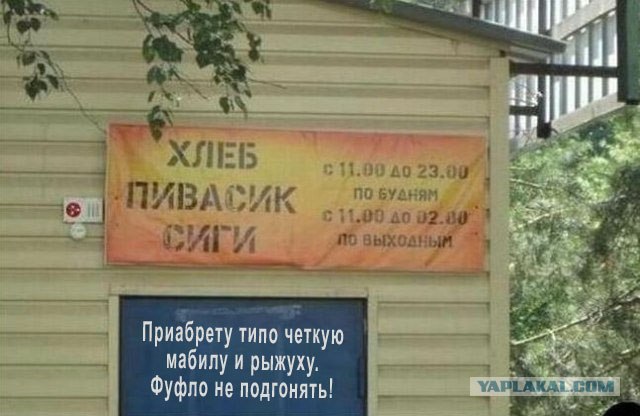 Для четких и ровных!