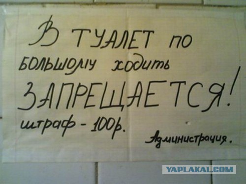 Между тем в России
