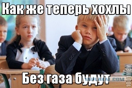 Приднестровье. 1992 год.