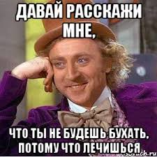 Картинка к пятнице